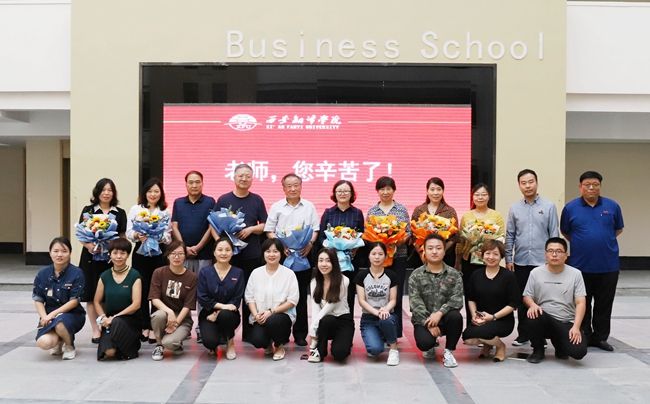 耕耘不辍育桃李，同心筑梦向未来——学院举行欢庆双节座谈会